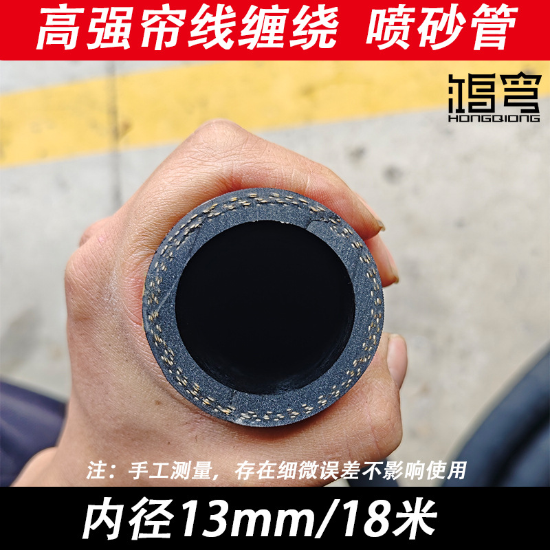 黑色高压真空泵回油管耐油耐热耐高温夹布蒸汽橡胶管水管软管13mm