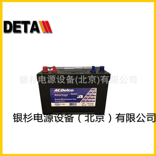 ����ACDELCO��늳�ADDCM27-680  12V95AH�U�ღ��ֱ�����Դ