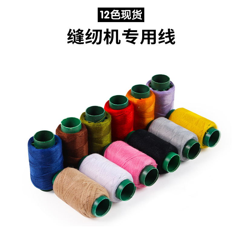 Simple Love Home Sewing Kit Set Sewing and Mending Kit Large Sewing Box Special Storage Box