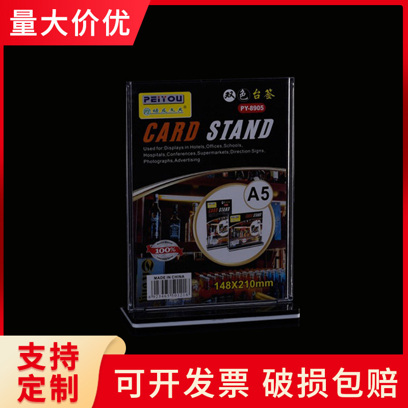 New Manufacturer Office Supplies Dual-Color Display Desk Price Tag Transparent Desk Sign Card Price Tag Liquor Sign