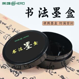 ��Ӣ�ۡ�ī�г�̨�������ö๦�܎��w�����l����īĥīī֭����ī