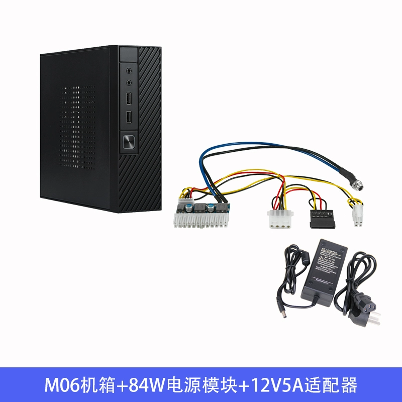 Star Kai M06 mini htpc корпус промышленного типа 17*17 материнская плата корпус новый бизнес настольный