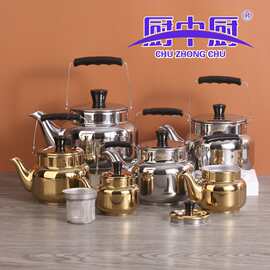 不锈钢茶壶水壶金色带滤网商用茶水壶提手鸣音外贸水壶金色壶