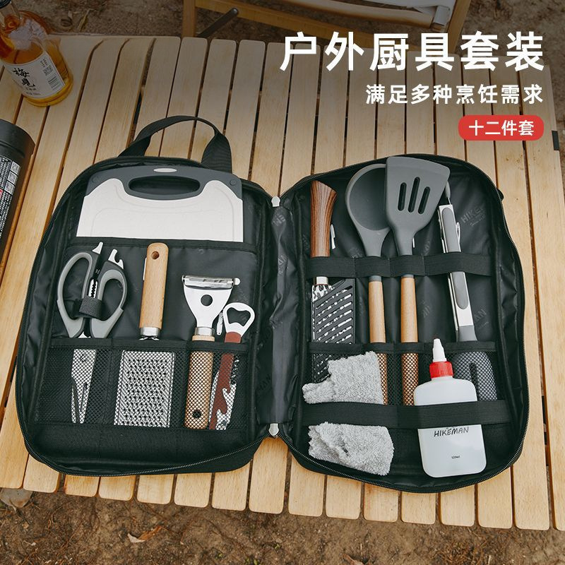 Outdoor Camping Tableware Knife Set Portable Picnic Self-Driving Tour Kitchen Utensils Spatula Cutting Board Cosmetics Bag Camping Equipment