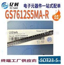 GS7612S5MA-Rȫ�¬F؛���bSOT23-5 ԭ�b��Ʒ ���S΢ �Դ����оƬ