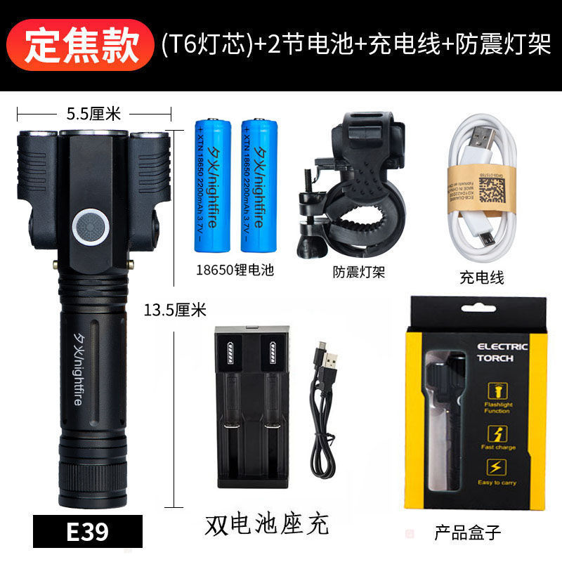 Lámpara de bicicleta nocturna de viaje nocturno luz brillante recargable accesorios de bicicleta eléctrica de bicicleta de montaña fábrica de faro comercio al por mayor