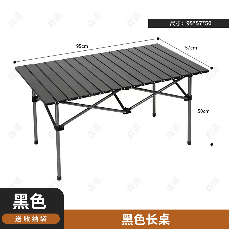 블랙 롱 테이블 95*57*50 [무료 수납 가방]