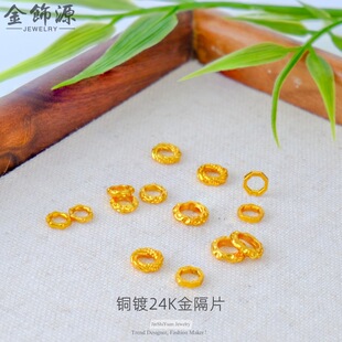 �~�24K��P�p��Ƭ�AȦ��Ƭ����P�pɳ���ִ��|Ƭdiy�Ʒ���ɢ��