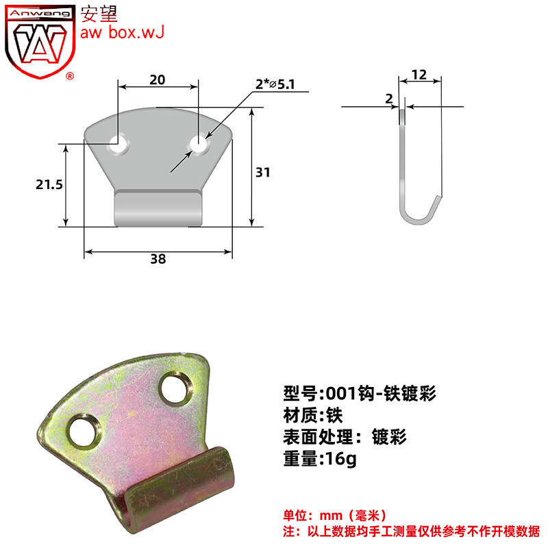 AW Anwang acoplamiento de resorte de color de hierro gancho - equipos industriales herramientas caja de madera - aviones bolsa de sujeción gancho - gancho