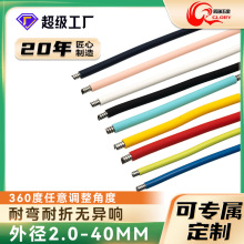 玩具软管五金万向定型软管6*110双头两头M6*1*10外牙软管鹅颈软管