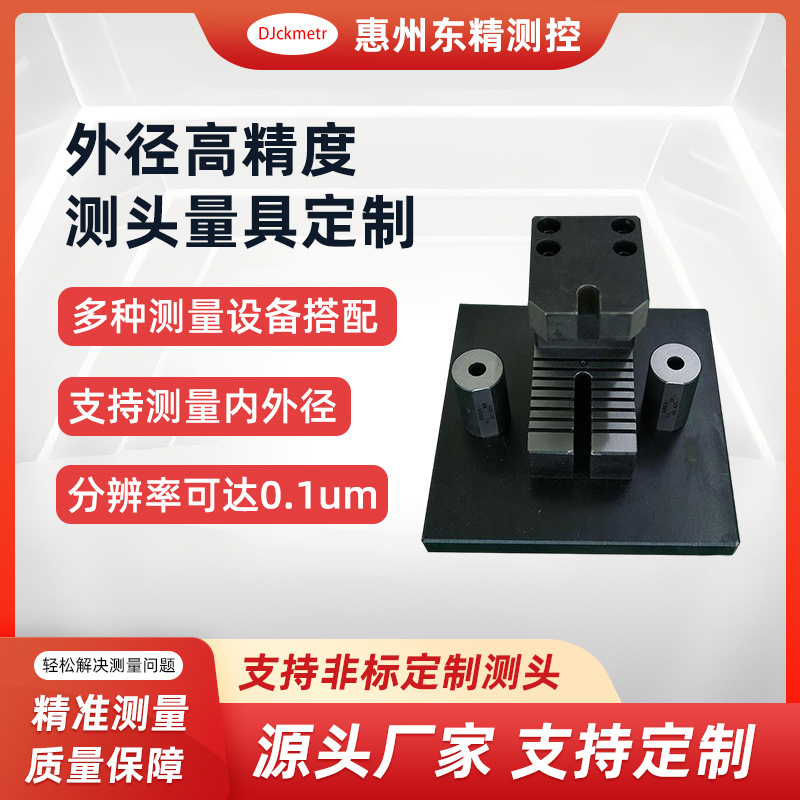 厂家直销气动量仪气电量 高度检具气动测校包邮款电子