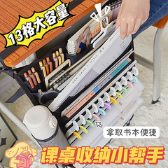 Chessboard pattern large capacity hanging book bag for high school and middle school students, desk storage student side storage bag hanging bag