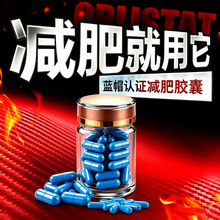 超强效饱腹胶囊控制抑制食欲燃脂去抗体口渴口干加强老药罐顽固型