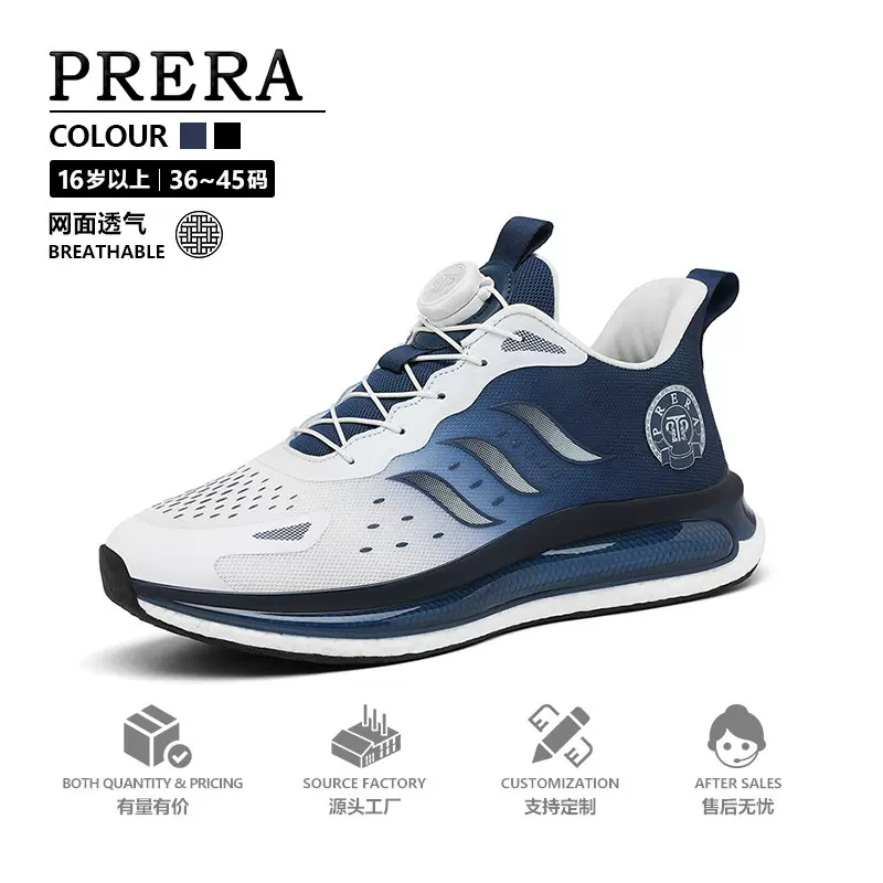 PRERA时尚休闲鞋批发秋冬款皮面情侣休闲减震跑步旋转扣百搭潮鞋