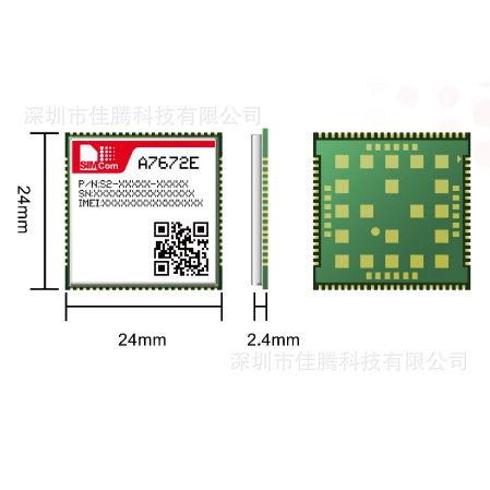 【优势现货】A7672E 封装LCC + LGA复合4G LTE Cat 1模块