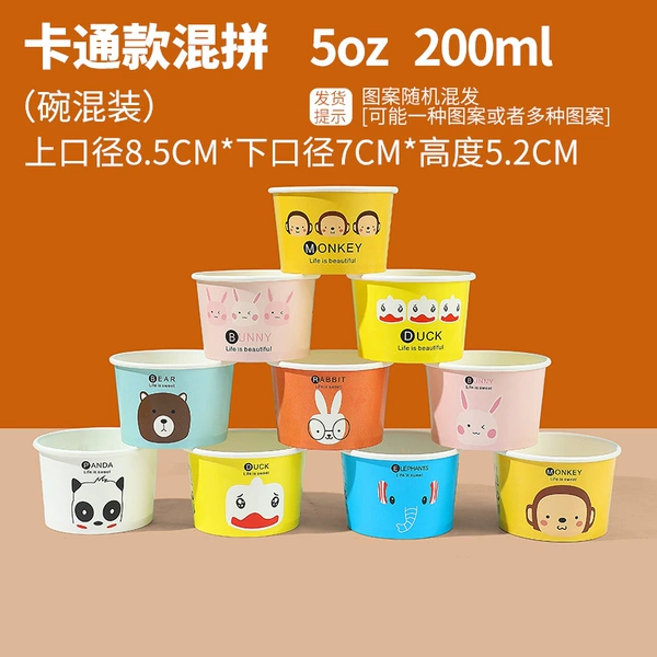 Cartoon 200ml paper cup [without lid] can hold 2 balls