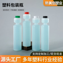 雨刷精瓶子250ml汽车养护液塑料瓶液体雨刷精空瓶250CC玻璃水瓶子