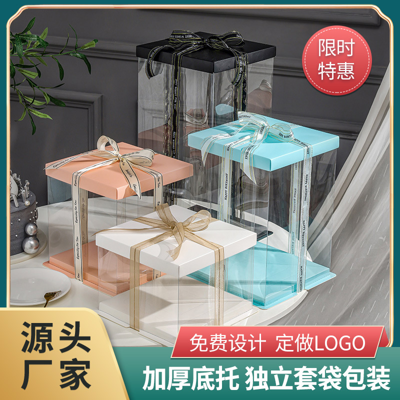 方形透明蛋糕盒子加高加厚精致生日蛋糕包装礼盒流体熊打包盒批发
