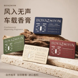 车用香水香薰;香薰;商务礼品套装