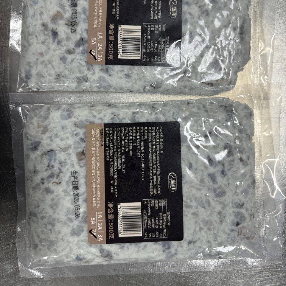 冷冻黑虎虾滑商用500g1斤装黑金虾滑火锅餐饮食材速食大包装批发