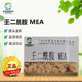 其他生物化工;润湿、渗透剂;工业植物提取