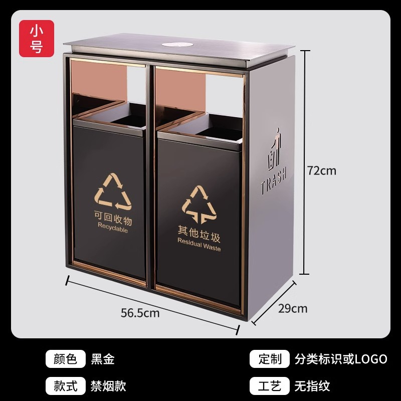 Basura comercial personalizada puede caja de fruta de acero inoxidable muñeca de la gente Hotel vestíbulo piso diapositiva ascensor bote de basura para no fumadores