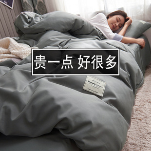Seven-Piece Bedding Combination Set, Eight-Piece Quilt Set, Student Bedding Set, Dormitory Set, Six-Piece Accommodation Set