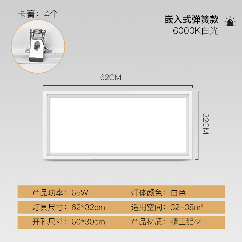 Luz de tira integrada oficina del panel de la hebilla de la primavera del tablero de yeso llevado 600x1200 de la luz del panel 30x120