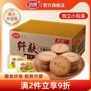 ˼���w���ּZ�������������s�Z�k������ʳ���l���䱡��С�