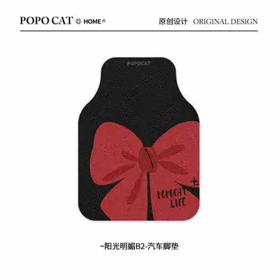 Bow Cartoon Mat Car – Avtomobil döşəmə paspasları - sunny-b2-4648cm-silk-circle