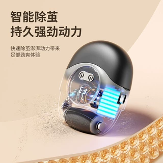 迷你电动多功能二合一指甲剪带磨脚去死皮液晶显示