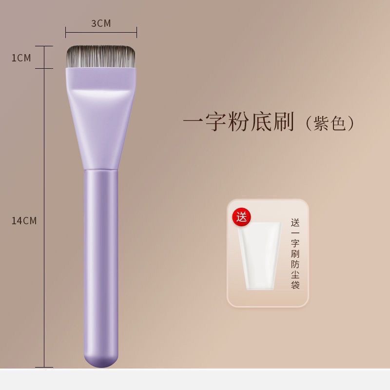 Paleta de base de polvo negro, cepillo de base de cabeza plana, pá de base de base ultrafina, varilla de tóner de maquillaje, tóner de maquillaje