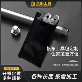 内六角扳手;十字螺丝刀;套筒扳手