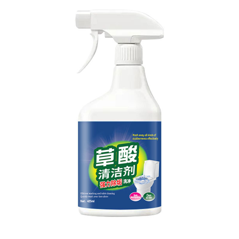 多用途草酸清洁剂厨房去油污高浓度清洁浴室去黄垢家用清洁剂批发|undefined