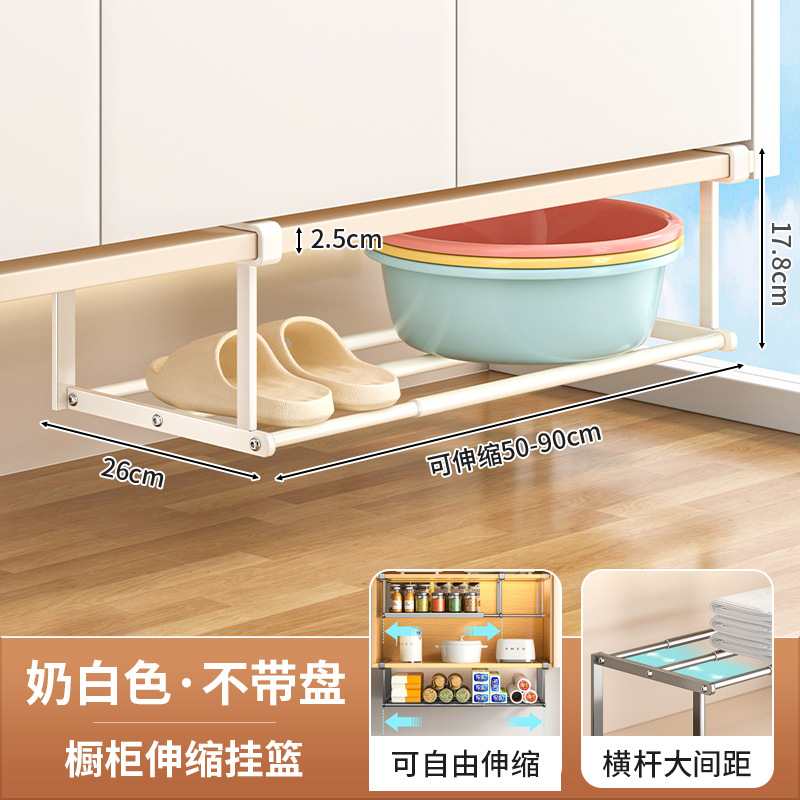 Milk white large basin stand [retractable 50-90cm]