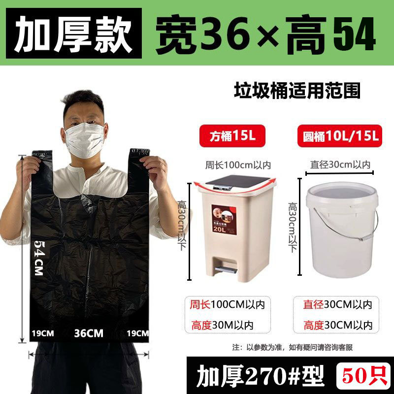 手提げゴミ袋の大きいサイズの黒いベストは50匹の不動産ホテルの台所の環衛の超大きいビニール袋の卸売りを厚くします。|undefined