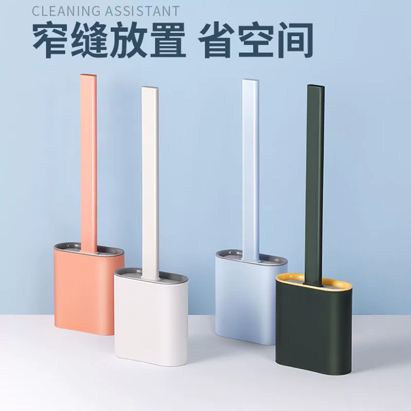 Набор щеток для унитаза без тупиков, настенный бытовой настенный стеллаж для хранения без перфорации, креативная силиконовая щетка для унитаза