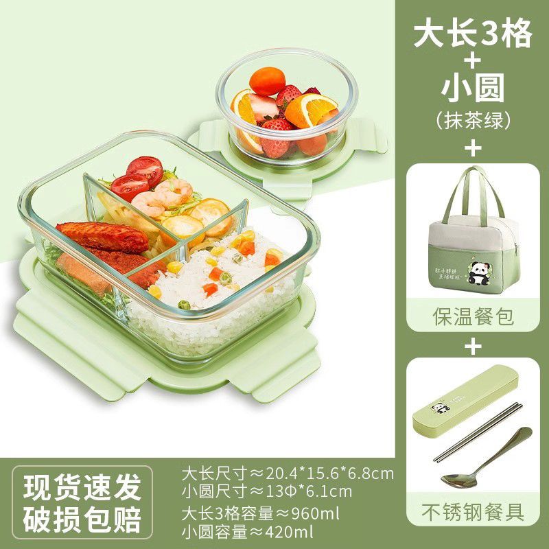 Fiambrera de vidrio, calefacción en microondas, tazón de conservación fresca, oficina, nueva caja bento de frutas, juego de lonchera de tazón de sopa