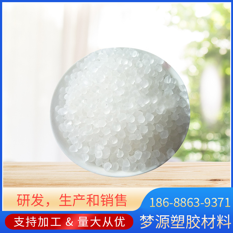 高透明灯带料，防潮防腐防霉抗菌PVC灯带料，抗紫外线PVC灯带料