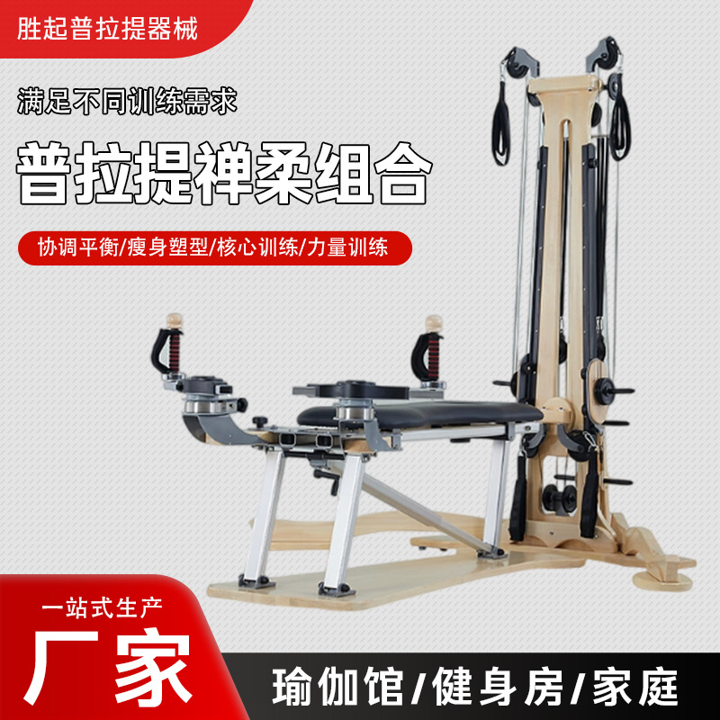 Pilates Zen Soft Equipment Yoga Studio Gym Women's Shaping Swing Instrument Zen Soft Core Bed Equipment Multi-Function