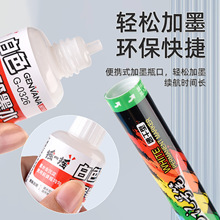 �S��ֱ�����f��0326��ɫӛ̖�Pīˮ18ml�a��Һˮ�����