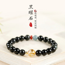 天然彩眼黑曜石黄水晶情侣国风手链女小众高级感蓝水翡翠手串首饰