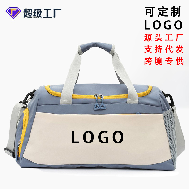 sports bag wet and dry separation