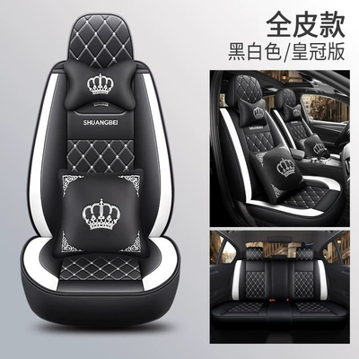 Four Seasons Pad Full Leather Two-Tone - black-and-white-crown-version-full-leather-general