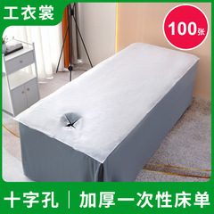 Single-use bed sheet beauty salon beauty bed massage pad single non-woven thick breathable white blue 100 pieces