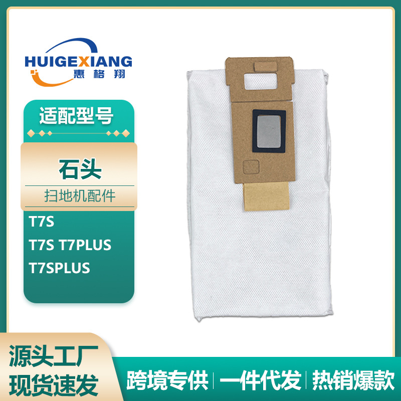 Aplicable piedra G20 robot de barrido accesorios T7S G10S S7 S8 P10 bolsa de polvo líquido de limpieza