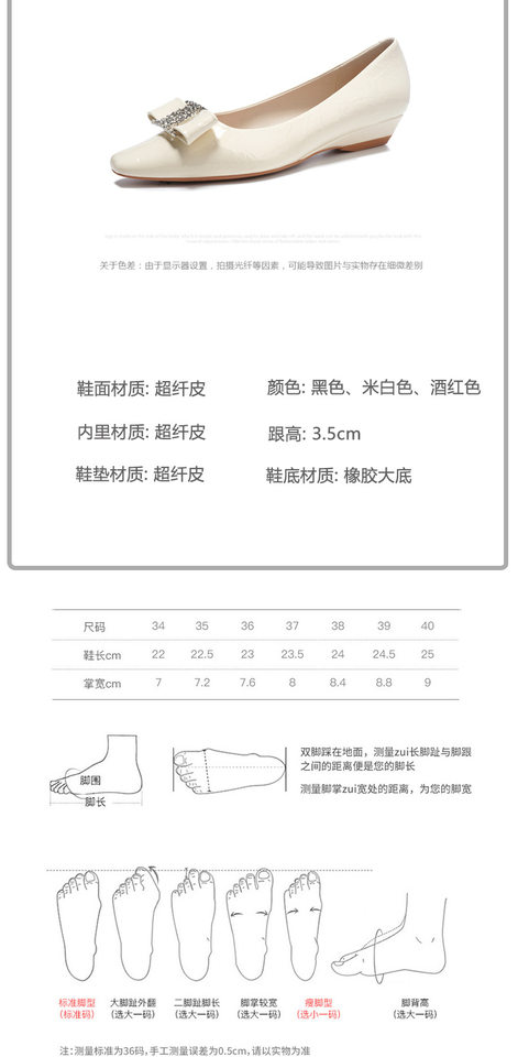 Giày búp bê nữ mũi vuông đế xuồng gót 3-6 cm đính pha lê thắt nơ — Màu trắng be, Màu đen, Màu đỏ rượu chi tiết 3