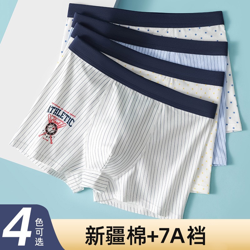 청소년 스트라이프 속옷 (색상 랜덤 1팩)