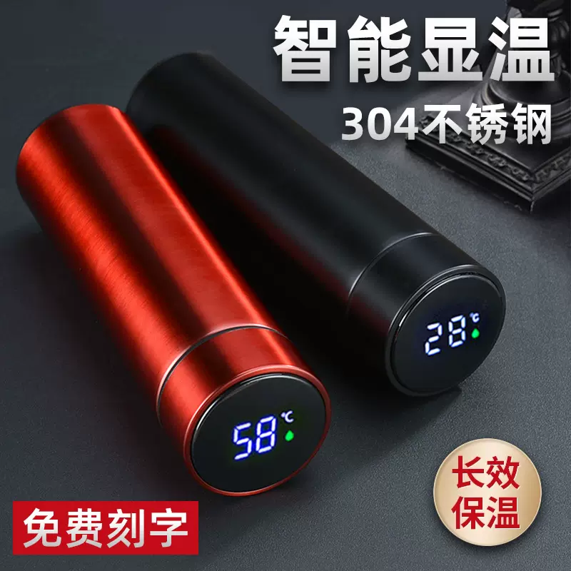 批发304不锈钢保温杯子智能温度显示男女创意商务水杯温控杯礼品