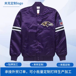 定制2024跨境夹克秋冬新款男士立领休闲夹克衫橄榄球印花加棉棒球